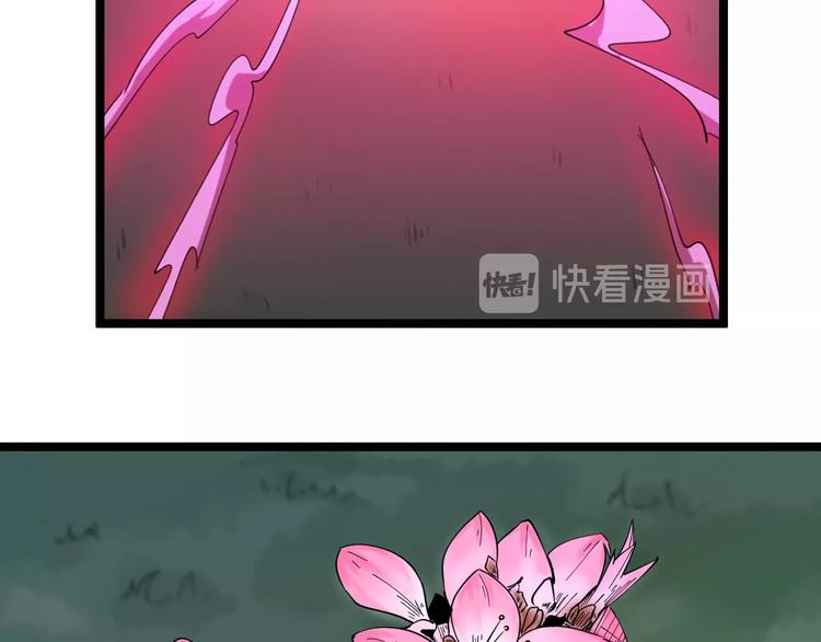 第53话 满园桃色关不住69