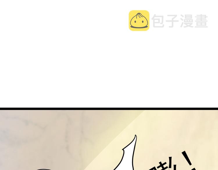 第6话 招摇撞骗？127