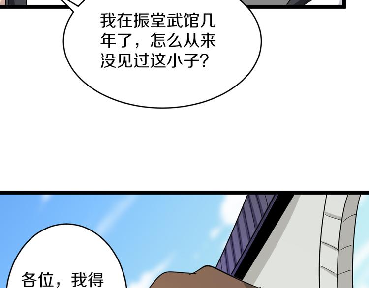 第135话 婷婷师姐23