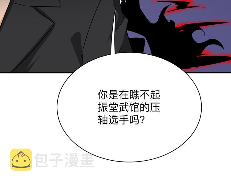 第219话 天动万象38