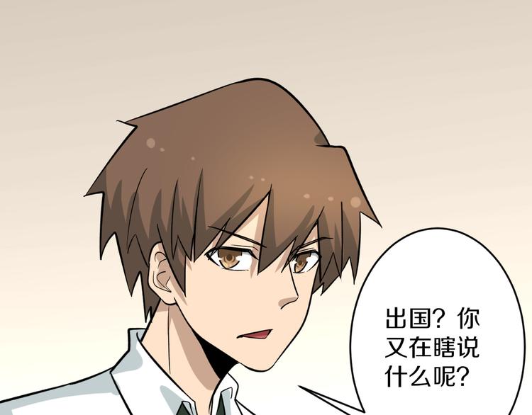 第145话 给我十分钟111