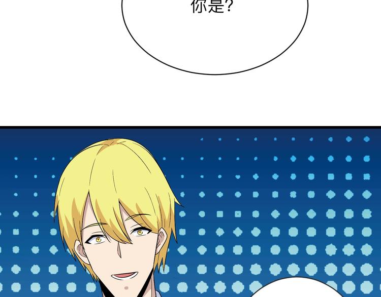 第194话 同学聚会93