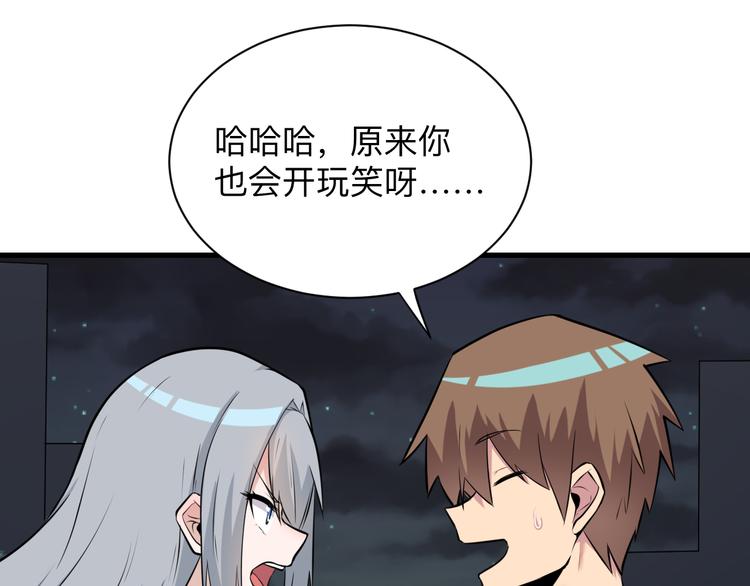 第236话 爱情宣言6