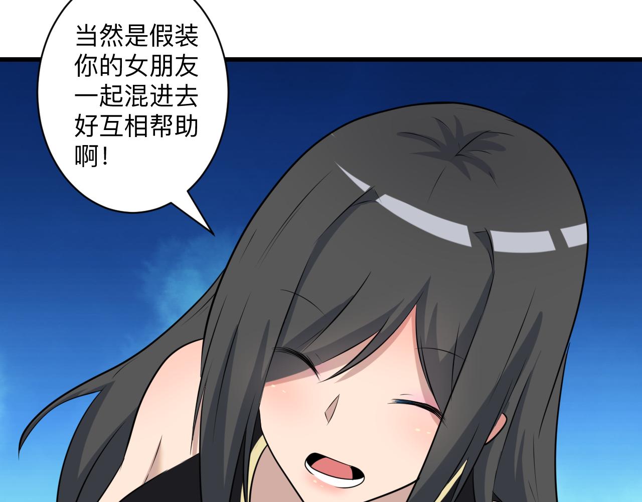 第241话 缜密行动112