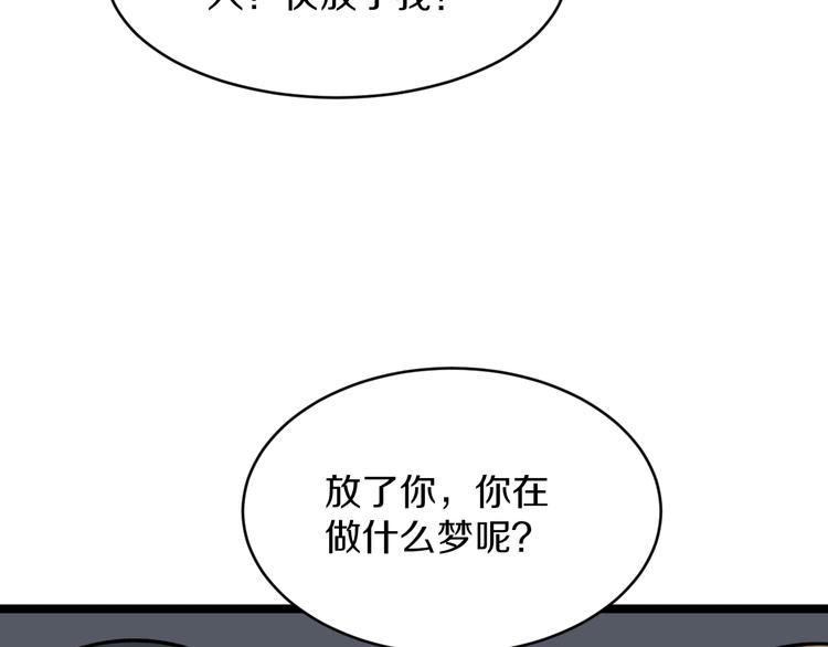 第140话 吕老板25