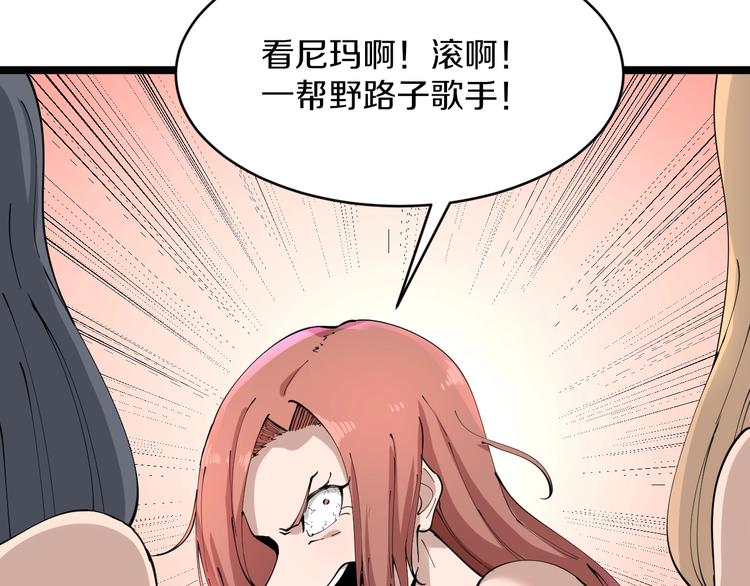 第105话 舞台意外92