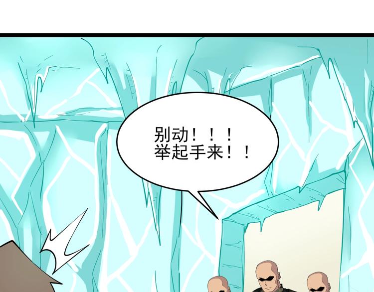 第94话 把枪放下！84