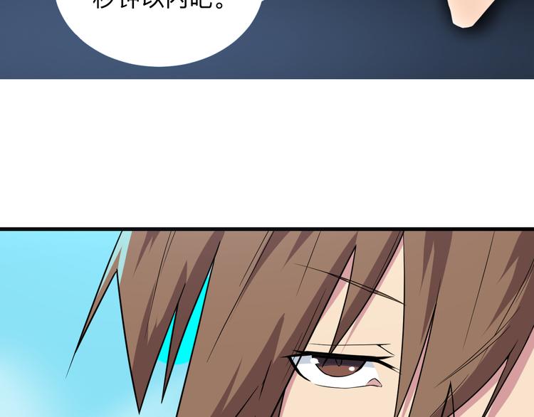 第219话 天动万象26