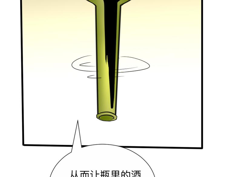 第188话 狗哥的极限89