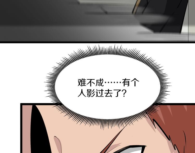 第169话 干得漂亮14
