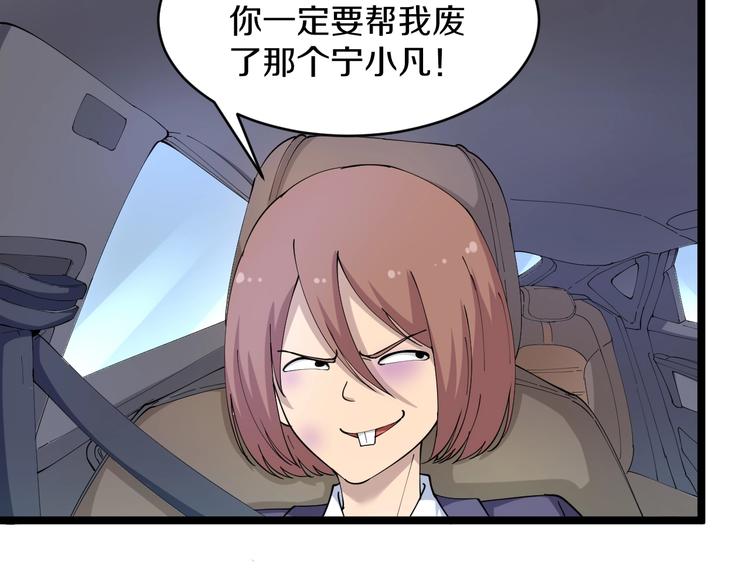 第45话 左手跟我一起画个龙8