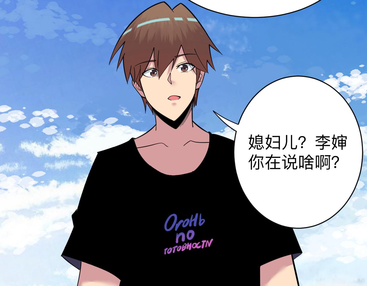 第336话 娃娃亲51