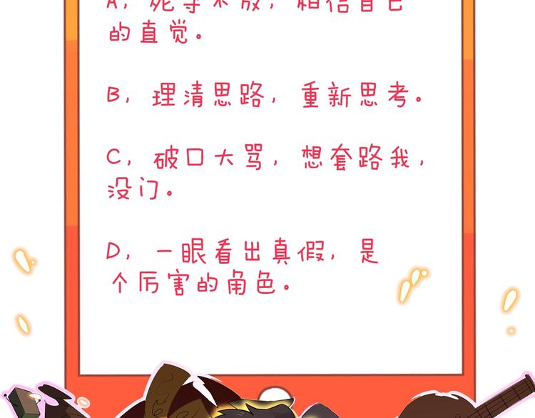 第207话 大赝品142