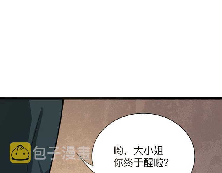 第216话 正义感爆棚78