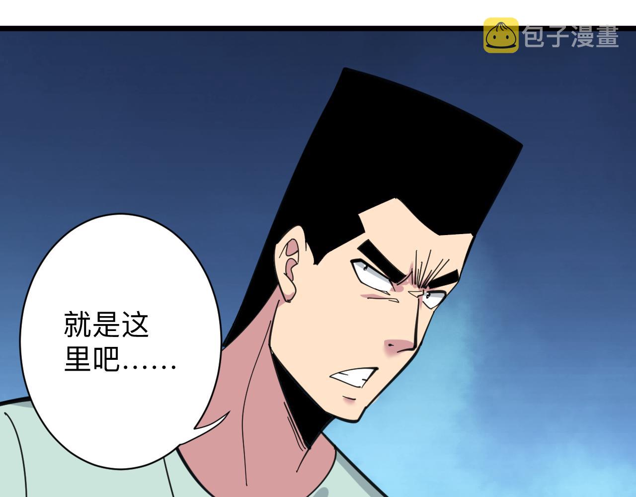 第329话 真爱无敌83