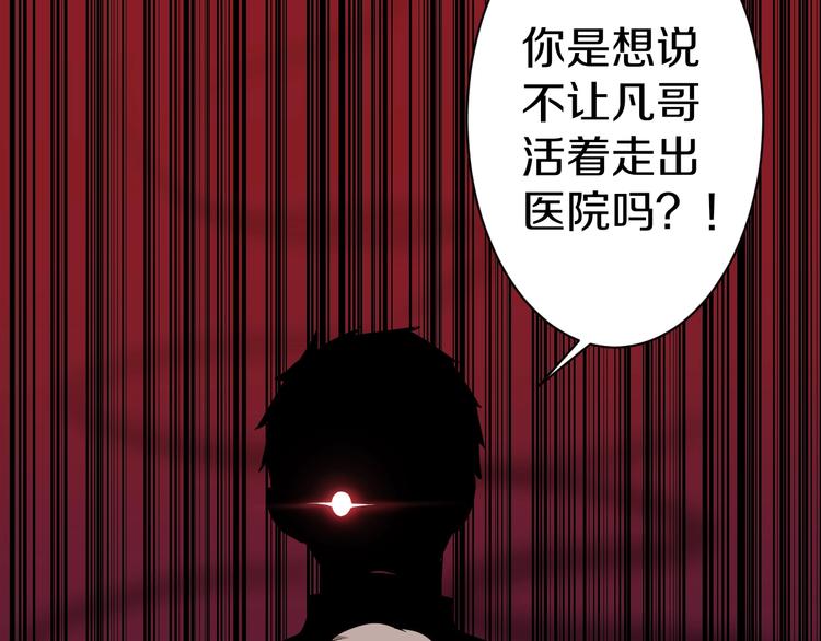 第31话 又见安然45
