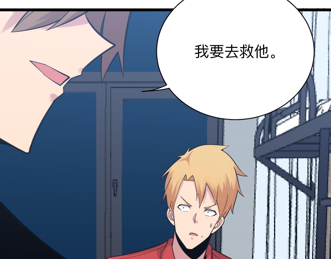 第303话 共生体！128