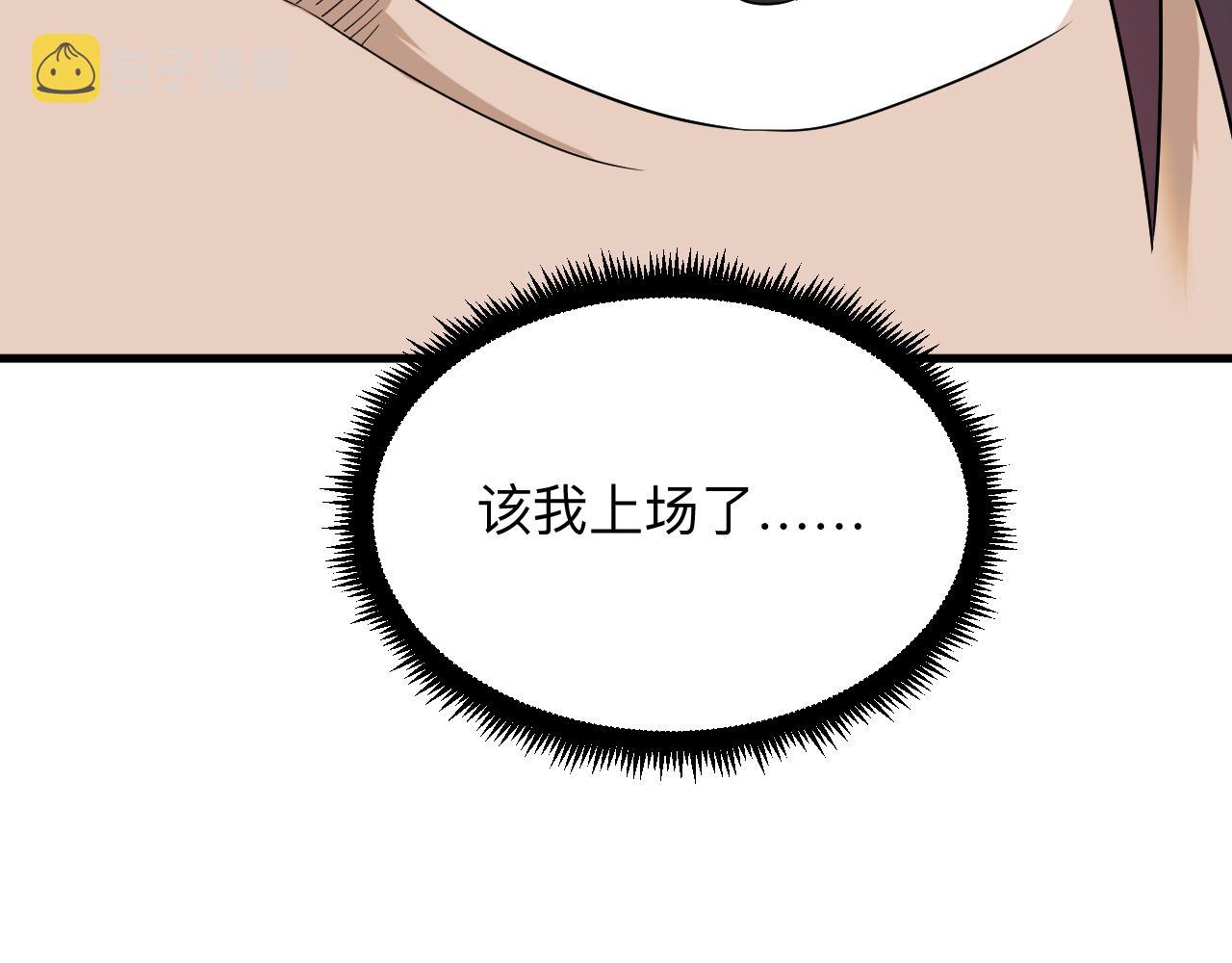 第255话 做手脚126