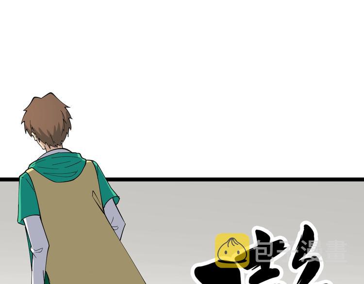 第109话 凡老爷也是个爽快人13