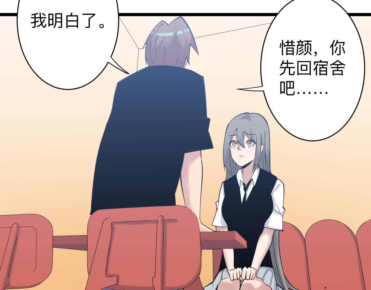 第304话 星罗国37