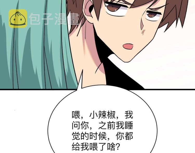 第225话 流鼻血115