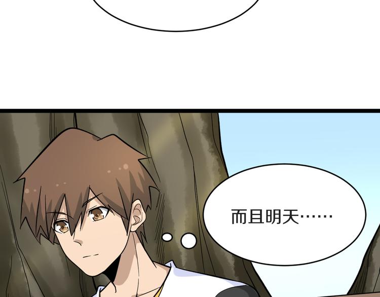 第142话 极品铁观音88
