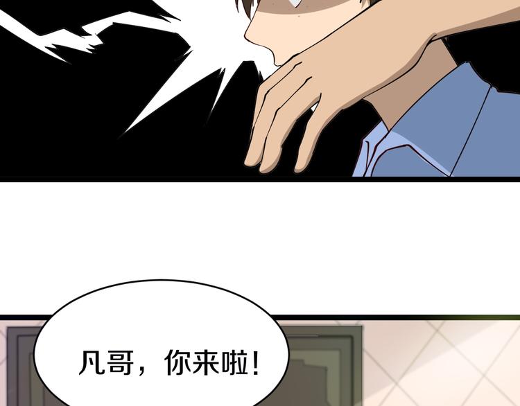 第11话 熬鹰就要熬血鹰！24
