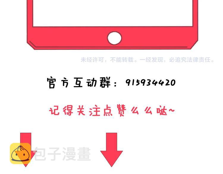 第87话 一千万没问题98