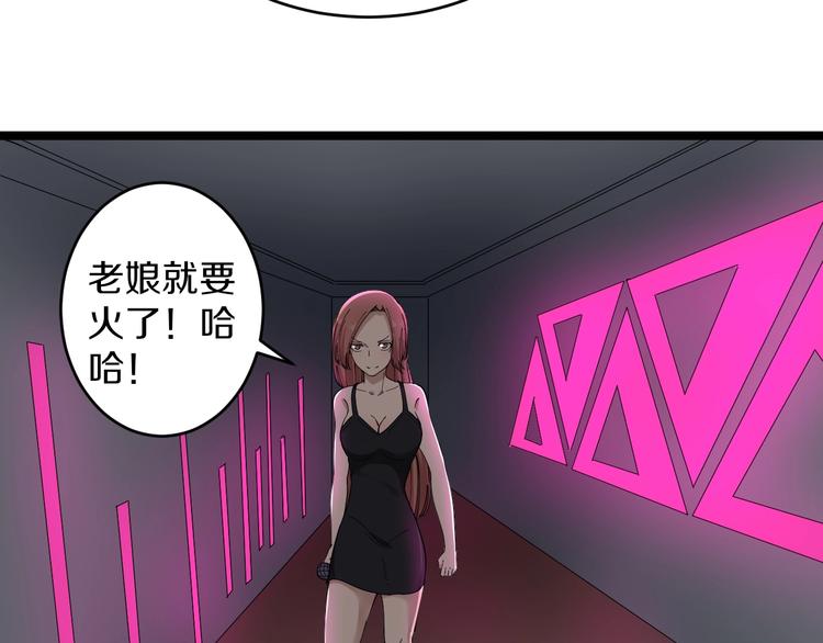 第105话 舞台意外10