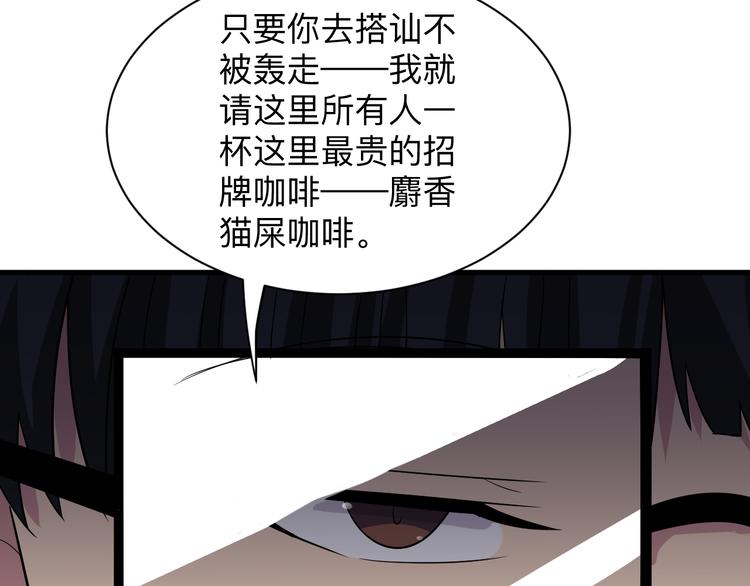 第236话 爱情宣言140
