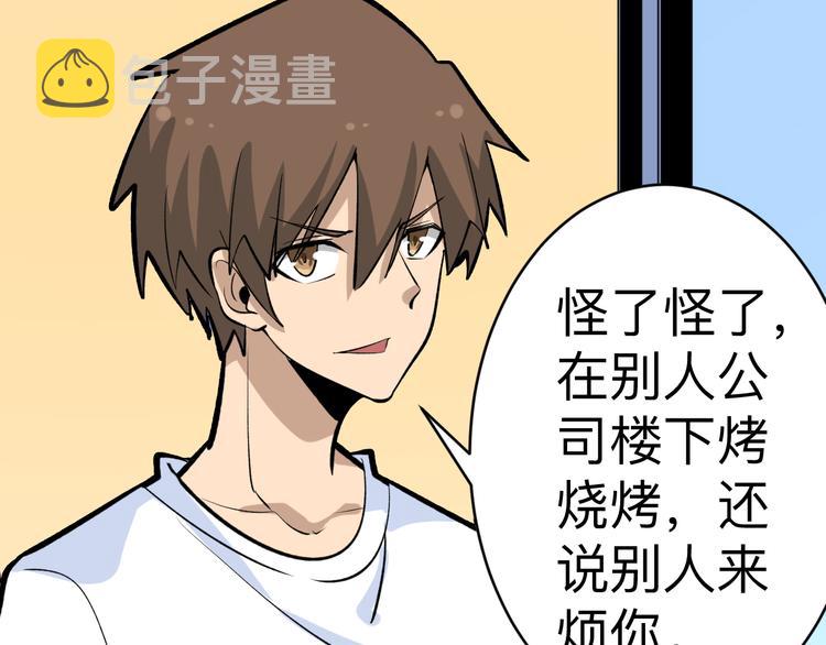 第177话 陪陪小哥哥108