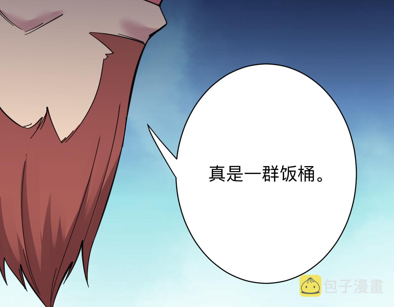第311话 罪大恶极13