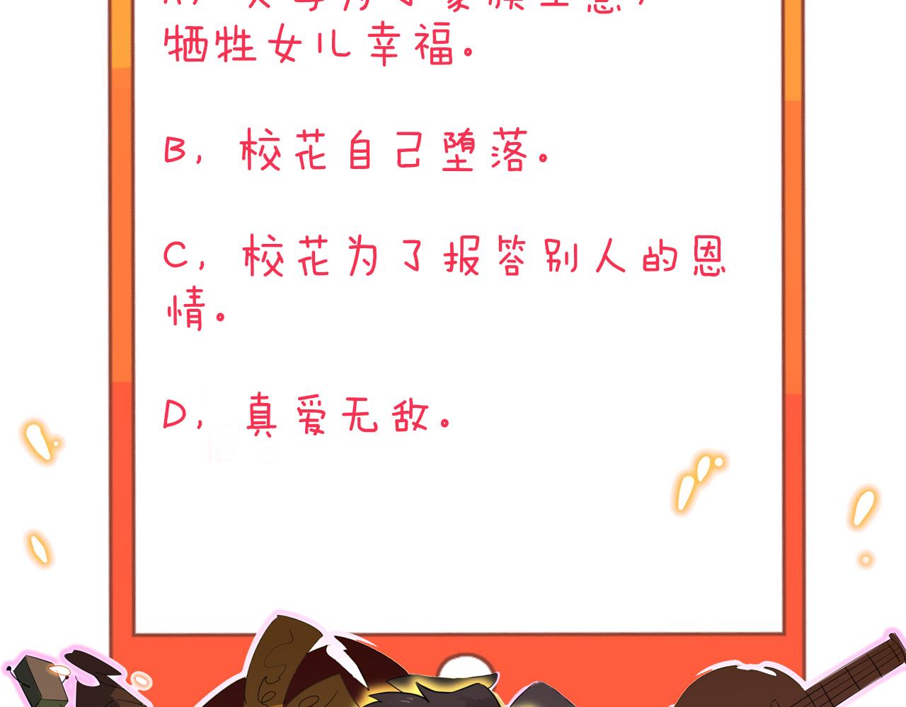 第324话 沦落风尘130