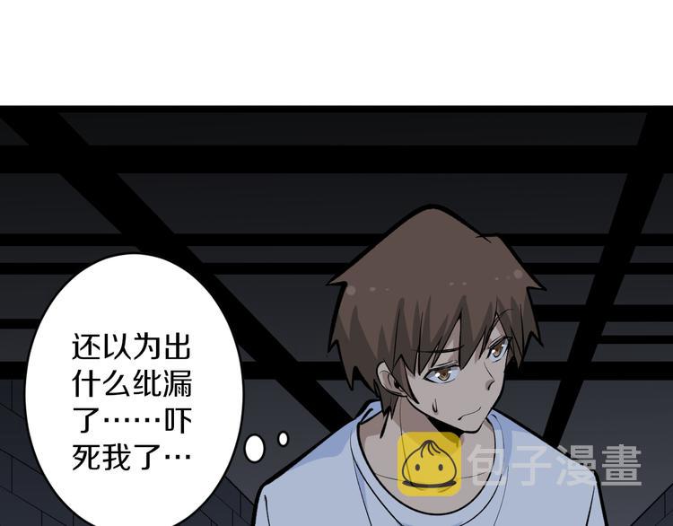 第171话 画面太美139