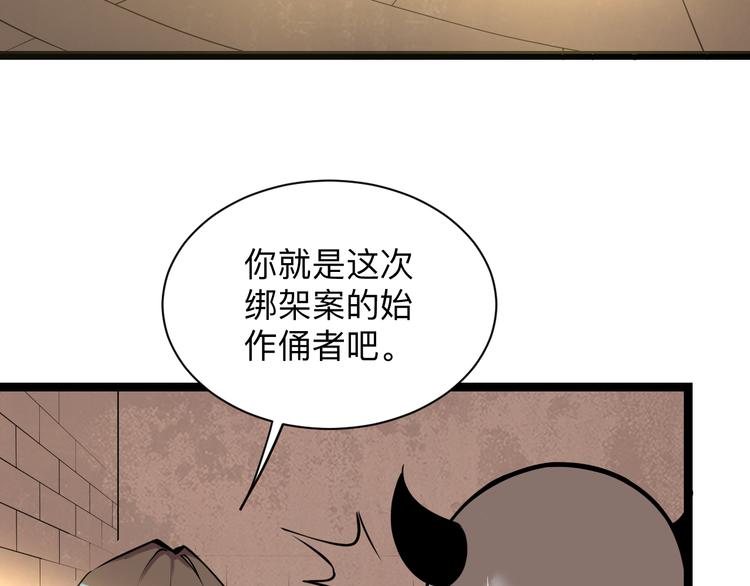 第216话 正义感爆棚110