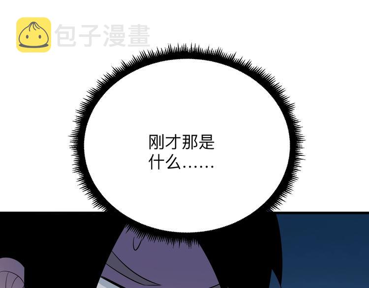 第211话 上门挑衅！142