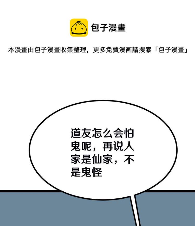 第3话 灵儿姐姐146