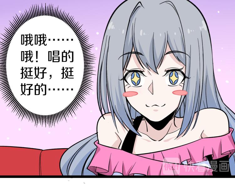 第155话 天籁之音9