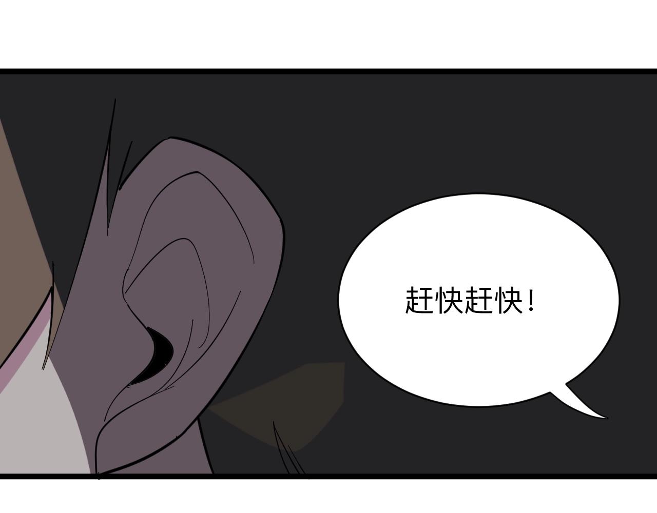 第273话 瓶颈105