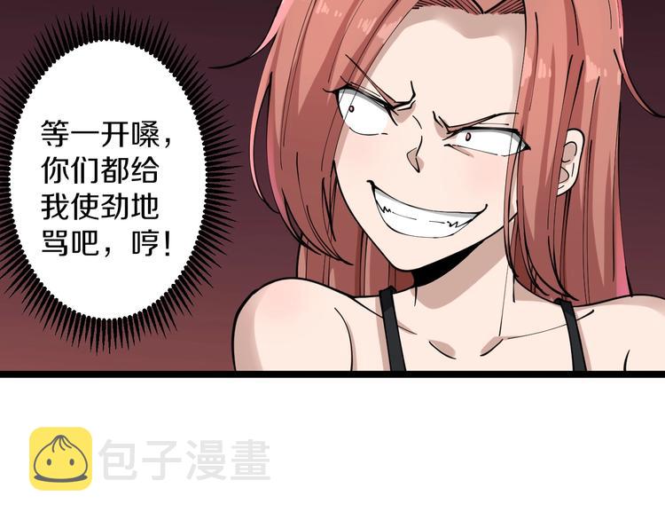 第106话 华丽转身39