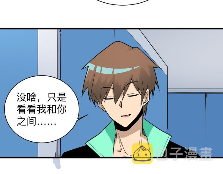 第215话 黑暗中的眼68