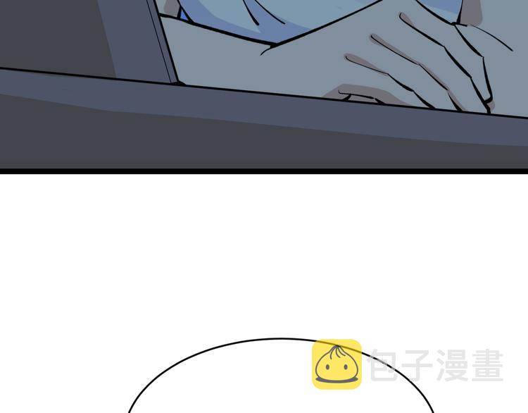 第171话 画面太美71