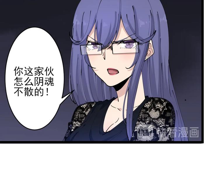 第103话 三界好声音！101