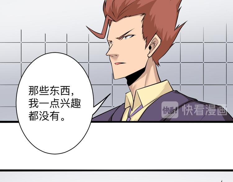 第227话 强化版17