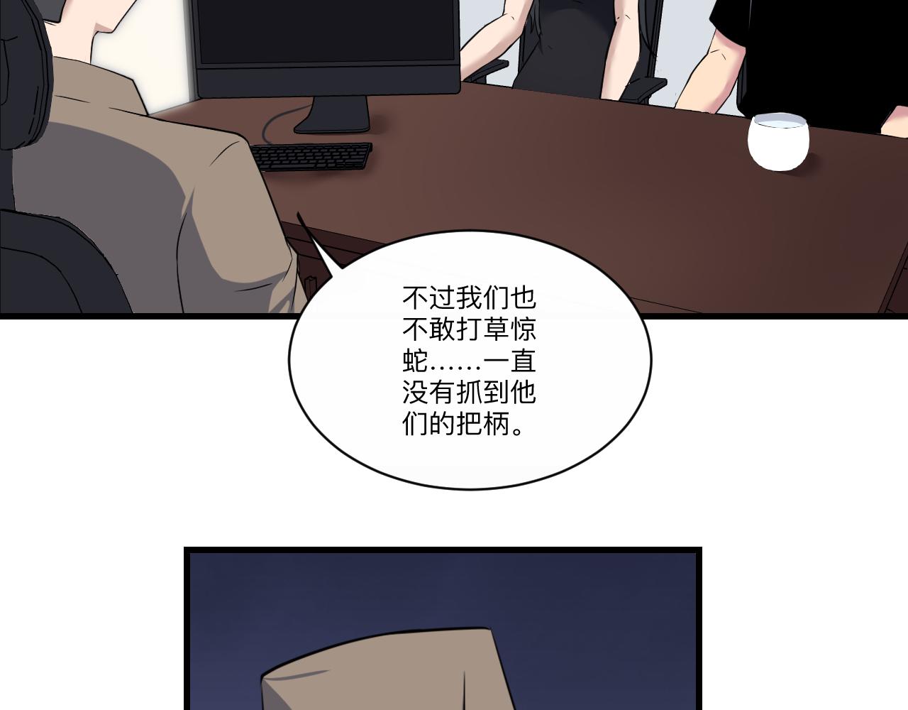 第242话 药丸7