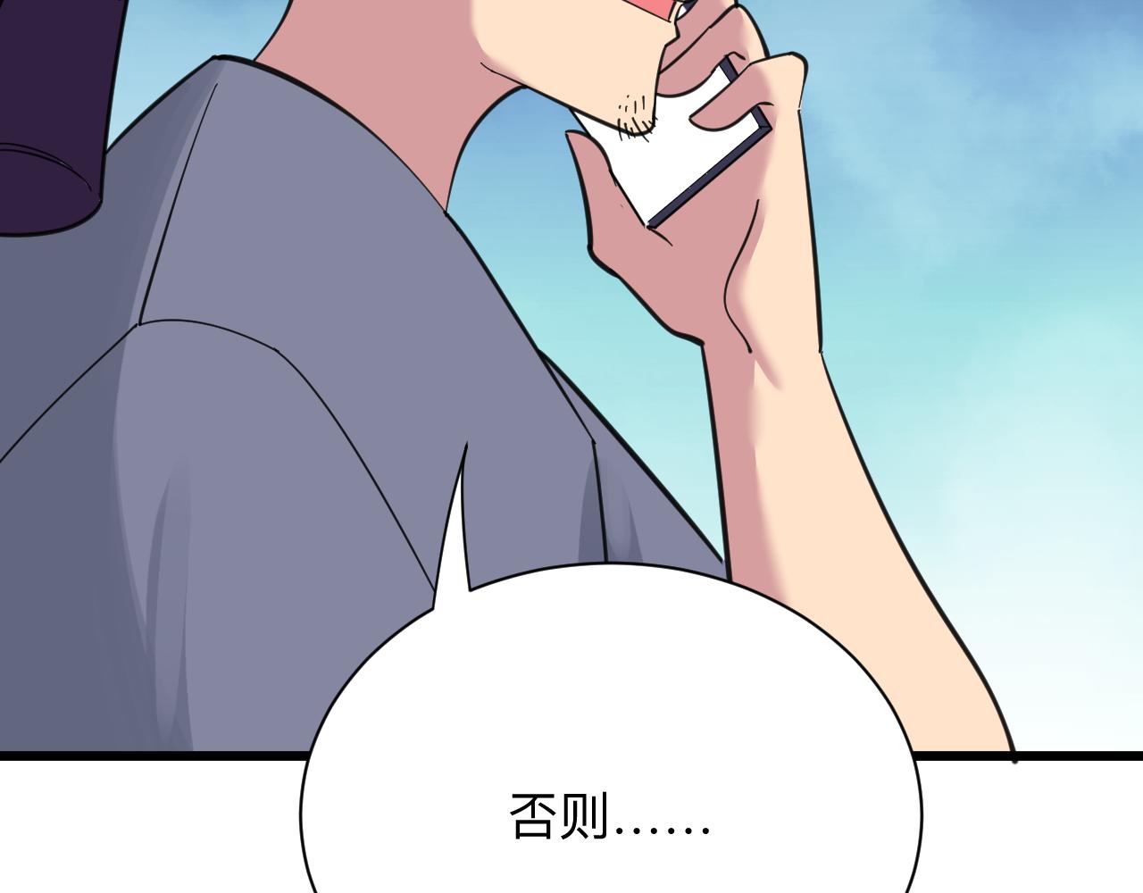 第317话 恩公56