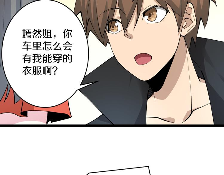 第130话 袁家势力46