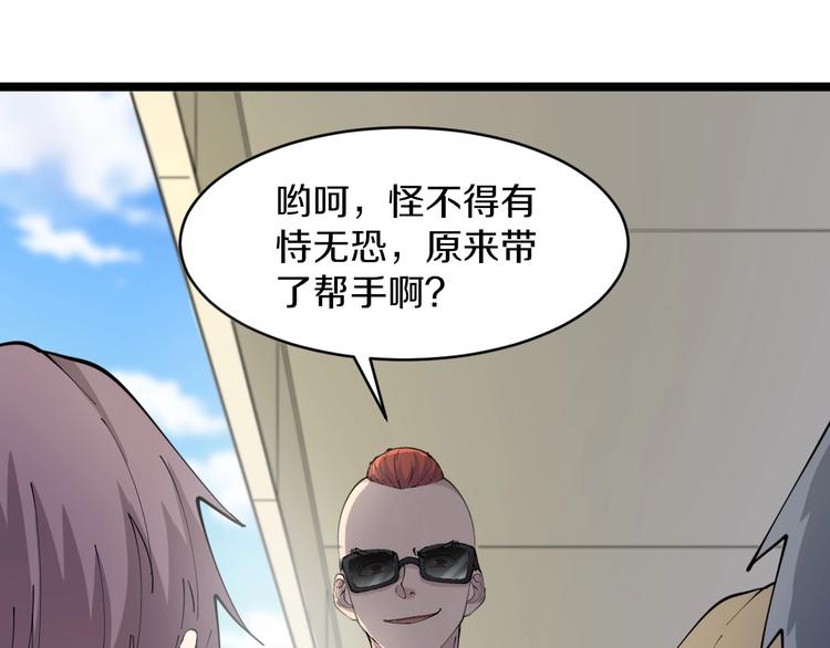 第46话 老弟谢谢嗷！5