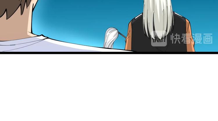 第80话 太上老君？！47