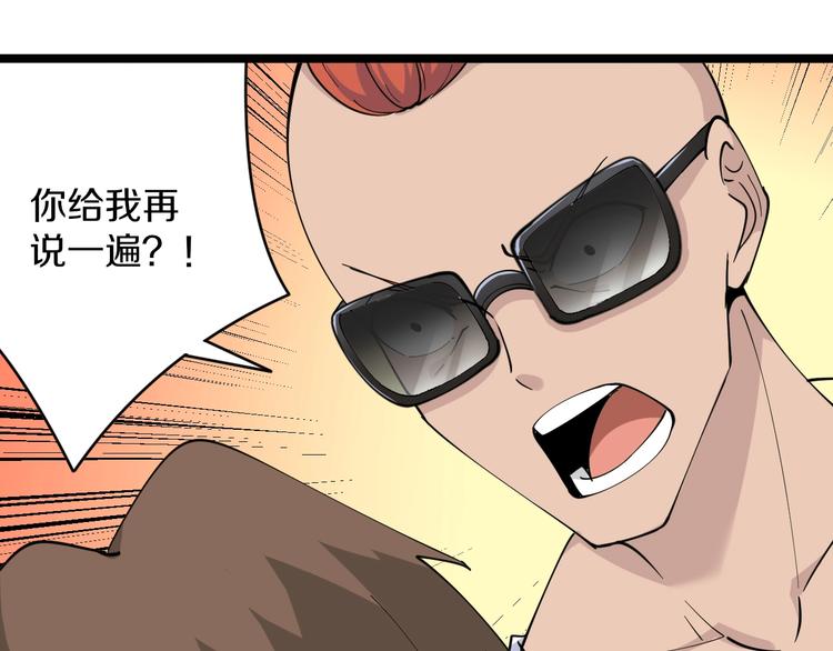 第45话 左手跟我一起画个龙116